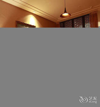 Aixin Shangyan Hotel 4*