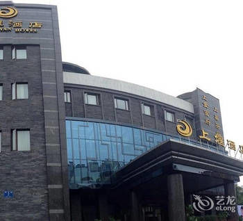 Aixin Shangyan Hotel 4*