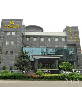 Aixin Shangyan Hotel 4*