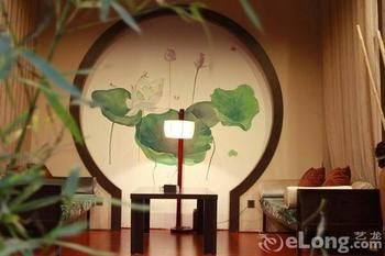 Aixin Shangyan Hotel 4*