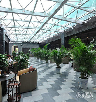 Aixin Shangyan Hotel 4*