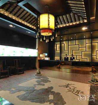 Aixin Shangyan Hotel 4*