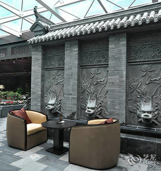 Aixin Shangyan Hotel 4*