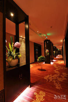 Aixin Shangyan Hotel 4*