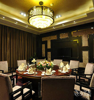 Aixin Shangyan Hotel 4*