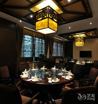 Aixin Shangyan Hotel 4*