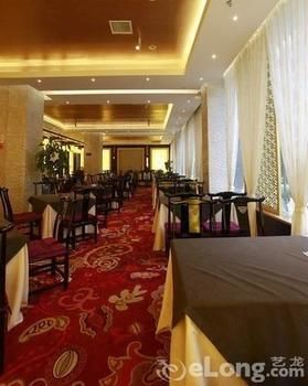 Aixin Shangyan Hotel 4*