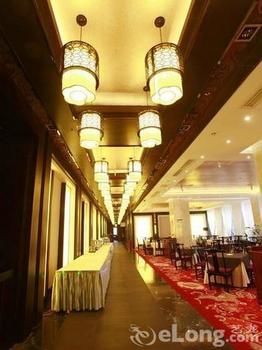 Aixin Shangyan Hotel 4*
