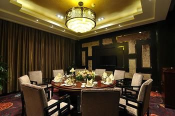 Aixin Shangyan Hotel 4*