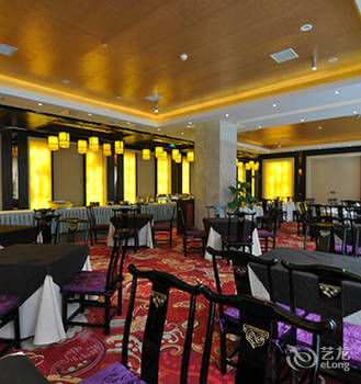 Aixin Shangyan Hotel 4*