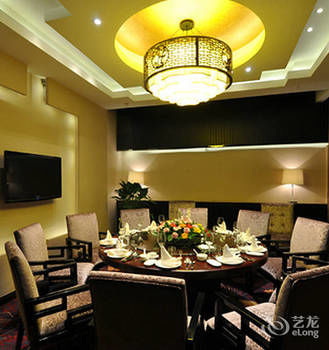 Aixin Shangyan Hotel 4*