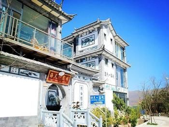 Dali Haitian Yihaijing Inn 3*