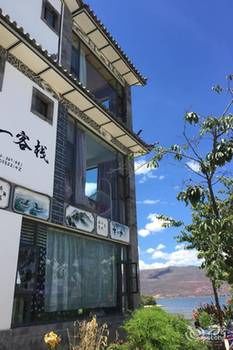 Dali Haitian Yihaijing Inn 3*