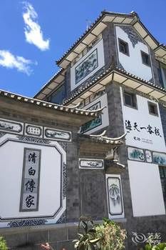 Dali Haitian Yihaijing Inn 3*