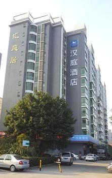 HanTing Hotel (Shenzhen Bao'an International Airport) 2*