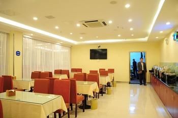 HanTing Hotel (Shenzhen Bao'an International Airport) 2*