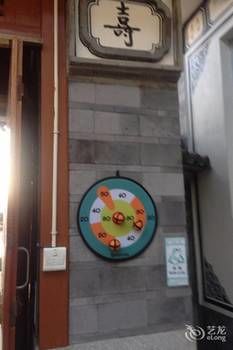 Dali Lily International Youth Hostel 2*