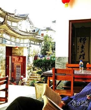 Dali Lily International Youth Hostel 2*