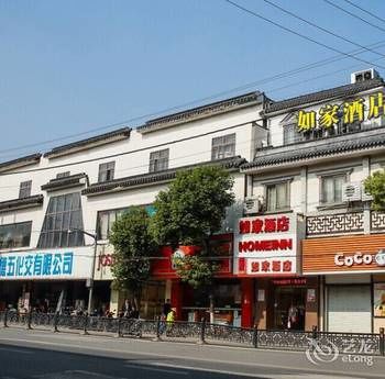 Homeinn Selected Hotel (Suzhou Mudu Old Town) 3*