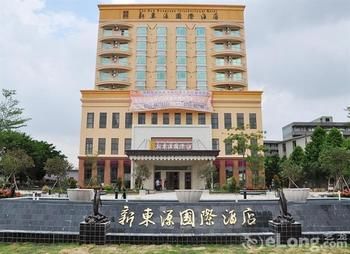 New Dongyuan International Hotel (Shenzhen International Convention and Exhibition Center) 3*