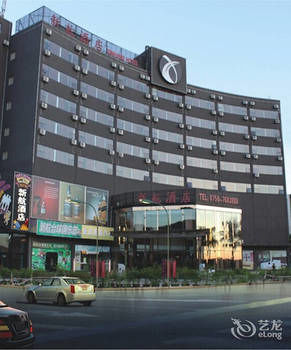Xinhang Hotel (Zhuhai Jinwan Airport Science and Technology College) 3*