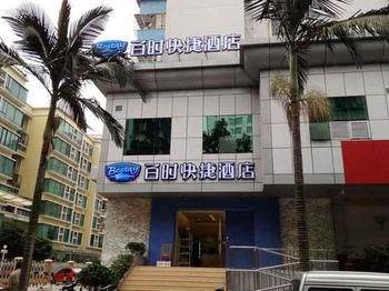 Baishijie Hotel 2*