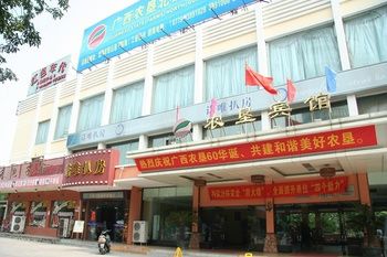 Boutique Holiday Hotel (Beihai Beibuwan Square) 3*
