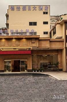 Jinyi Holiday Hotel (Guilin Railway Station South Zhongshan Road) 3*