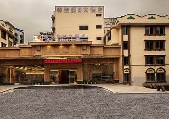 Jinyi Holiday Hotel (Guilin Railway Station South Zhongshan Road) 3*