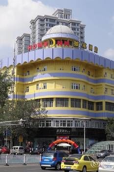 Homeinn · neo Hotel (Urumqi Autonomous Region Museum Military District General Hospital) 2*
