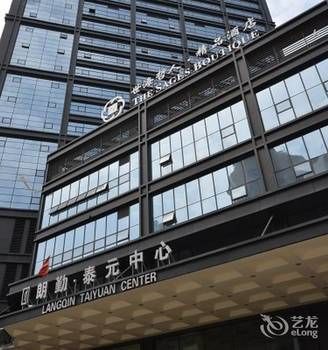 Shihai Zheren Boutique Hotel (Shenyang ) 3*