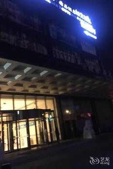 Shihai Zheren Boutique Hotel (Shenyang ) 3*