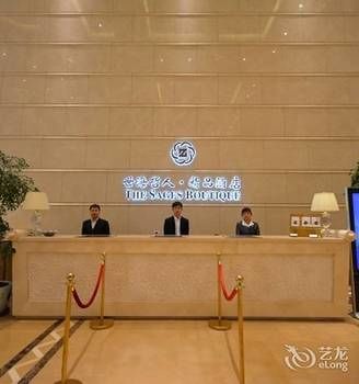 Shihai Zheren Boutique Hotel (Shenyang ) 3*