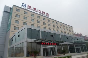 Hengxing Hotel 3*