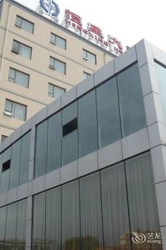 Hengxing Hotel 3*
