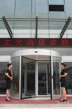 Hengxing Hotel 3*