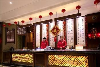 Zhangjiajie Fulante Tianmenjun Boutique Hotel (Hourong Food Street 72 Wonder Tower) 2*