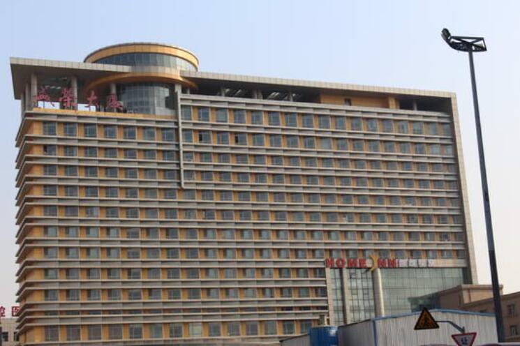 Homeinn Hotel (Changchun Jilin University Second Hospital Yatai Campus Animal and Plant Park) 2*