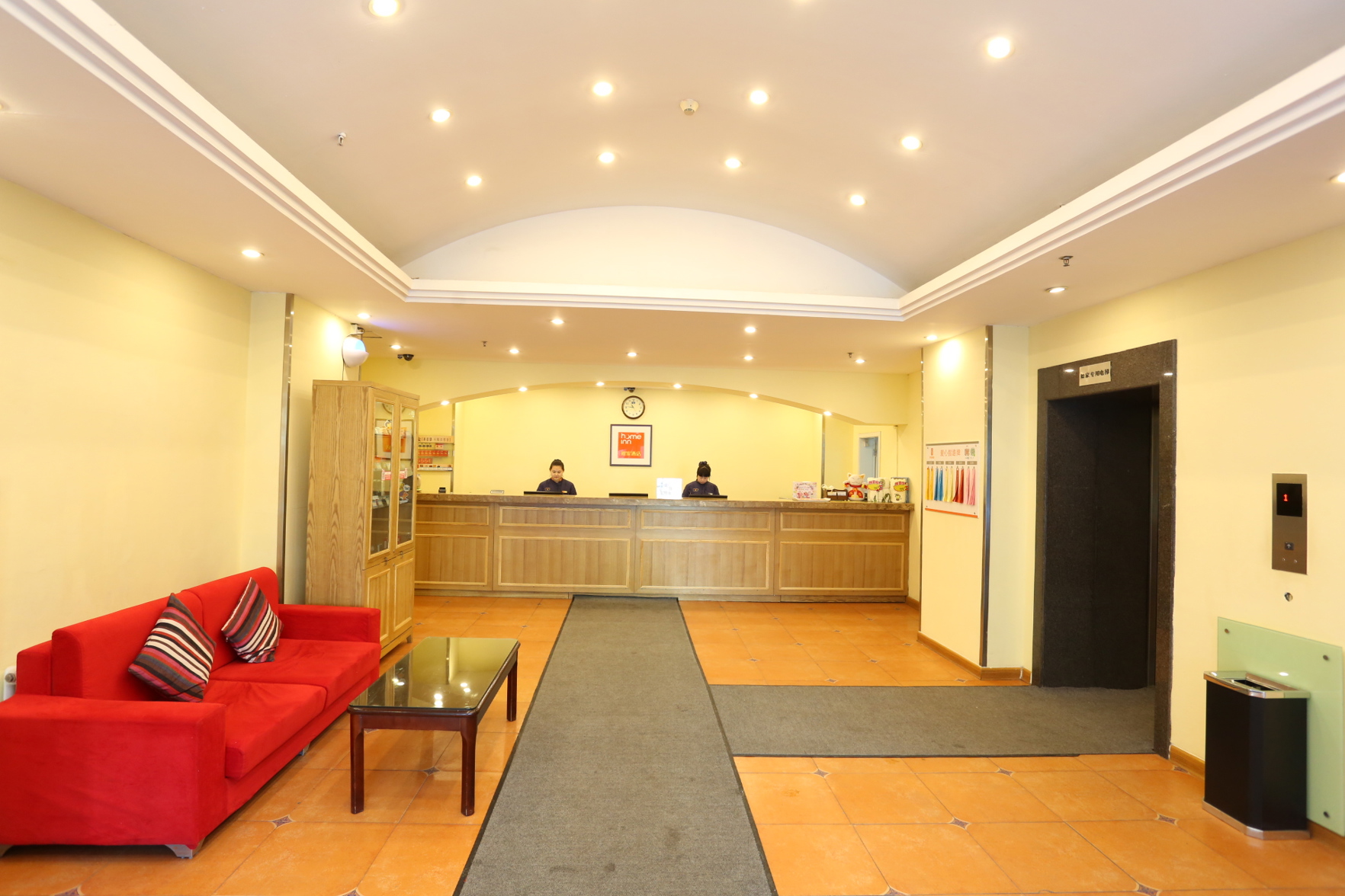 Homeinn Hotel (Changchun Jilin University Second Hospital Yatai Campus Animal and Plant Park) 2*