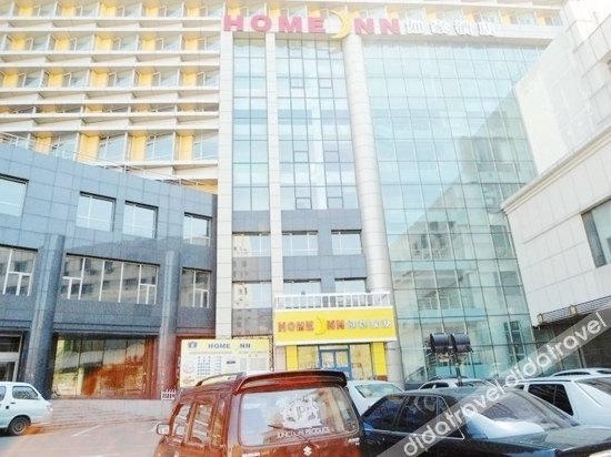 Homeinn Hotel (Changchun Jilin University Second Hospital Yatai Campus Animal and Plant Park) 2*