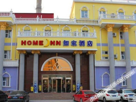 Homeinn Selected Hotel (Tianjin Hedong Wanda Plaza Chenglindao Subway Station) 3*