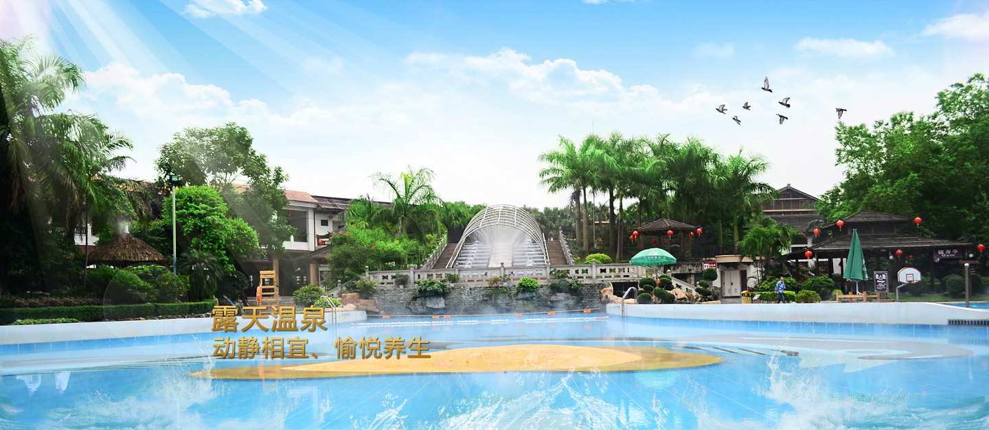 Enping Jinjiang Hotspring Hotel 4*