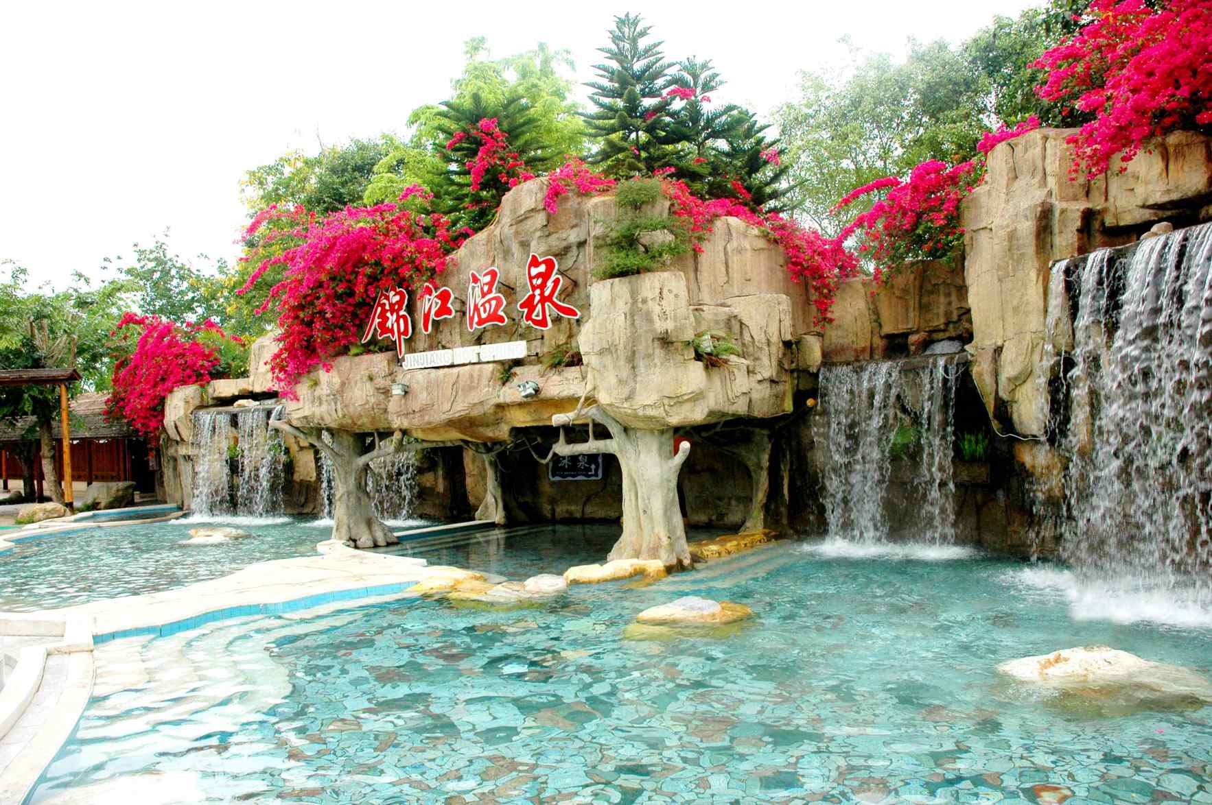 Enping Jinjiang Hotspring Hotel 4*