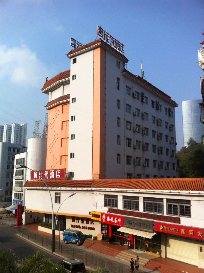 Hotel Dondale 3*
