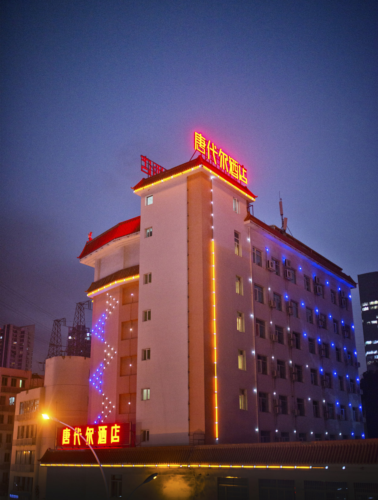 Hotel Dondale 3*