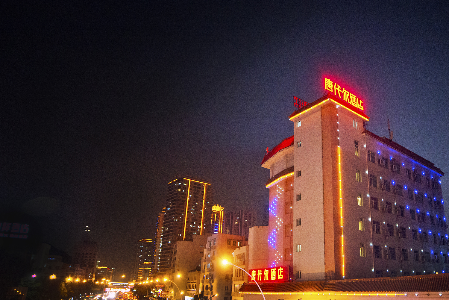 Hotel Dondale 3*