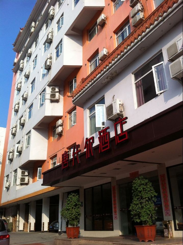 Hotel Dondale 3*