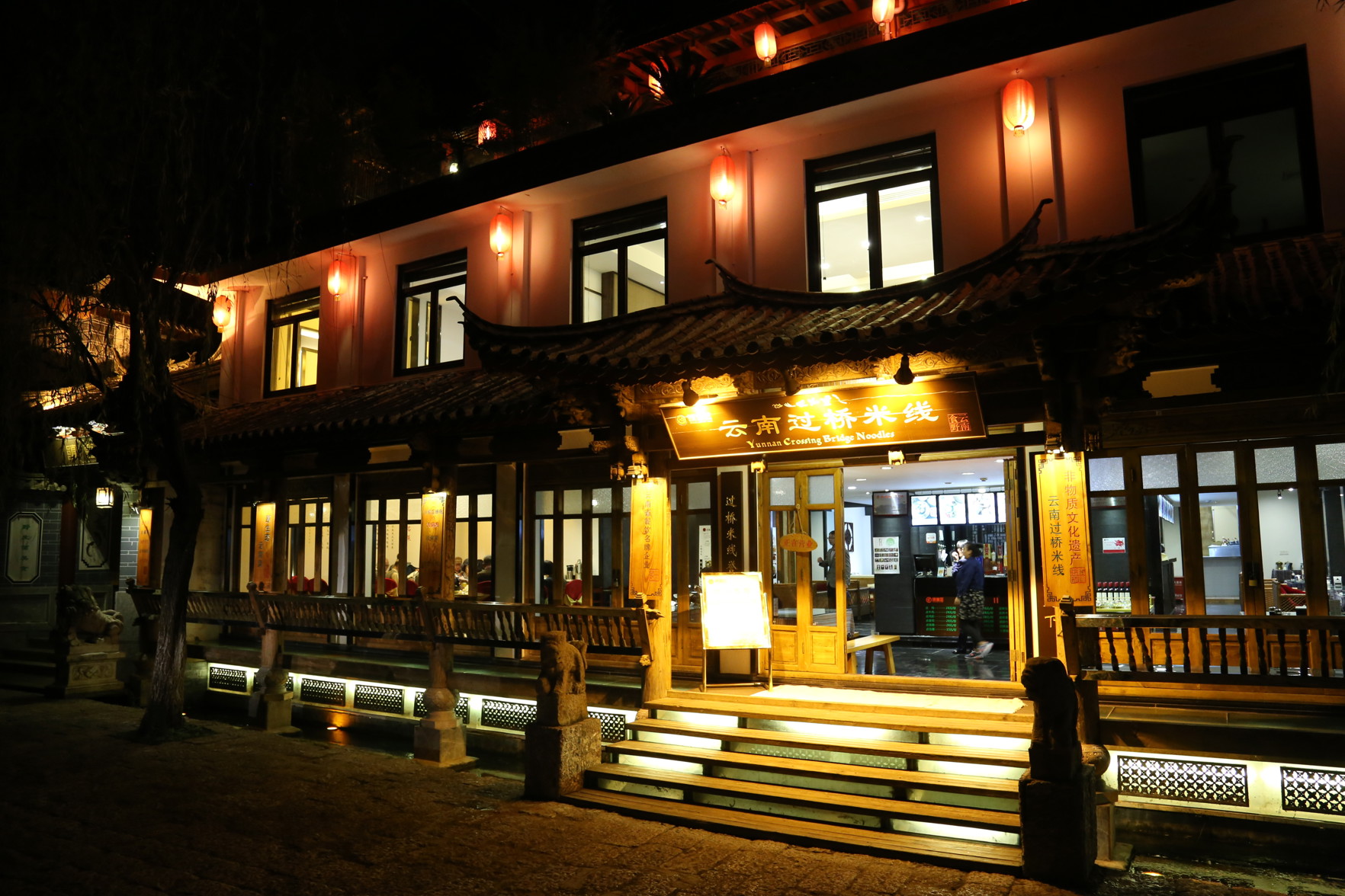 JP Hyllis Hotel 4*