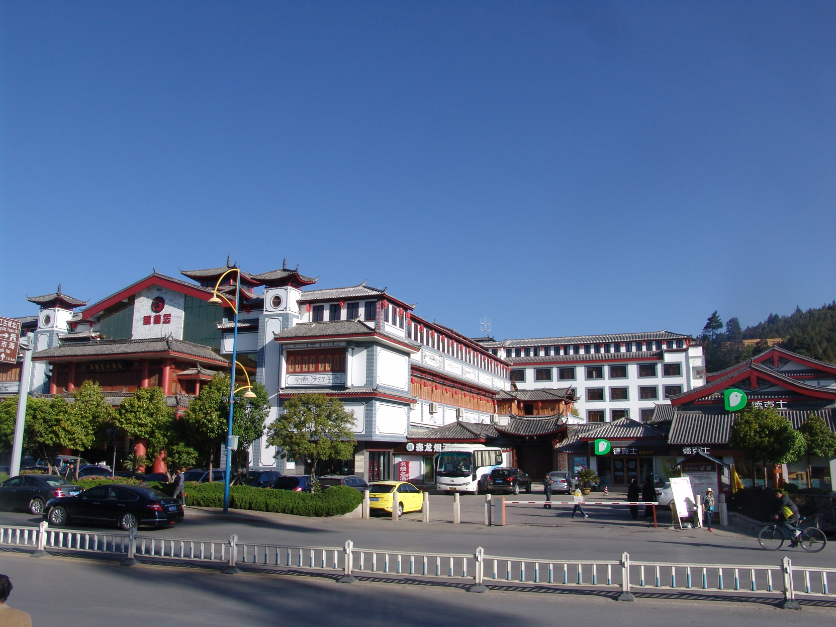 JP Hyllis Hotel 4*