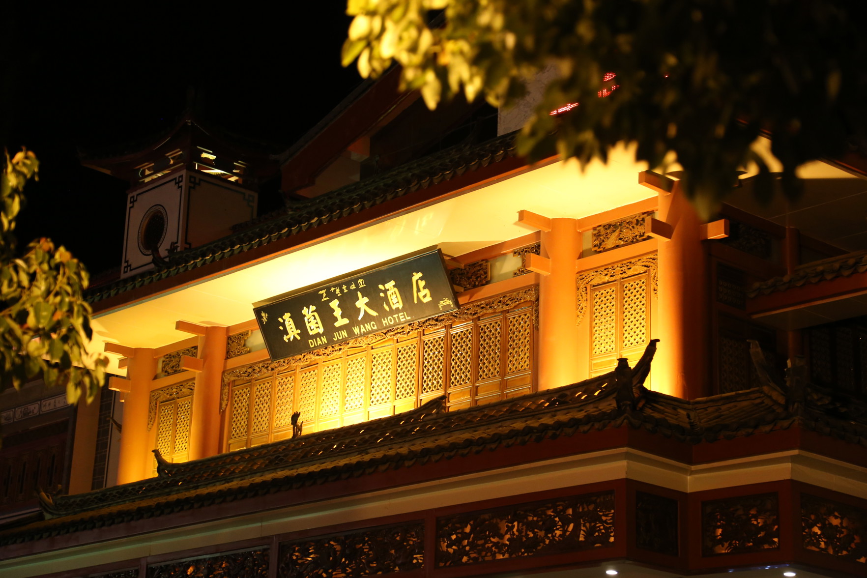 JP Hyllis Hotel 4*